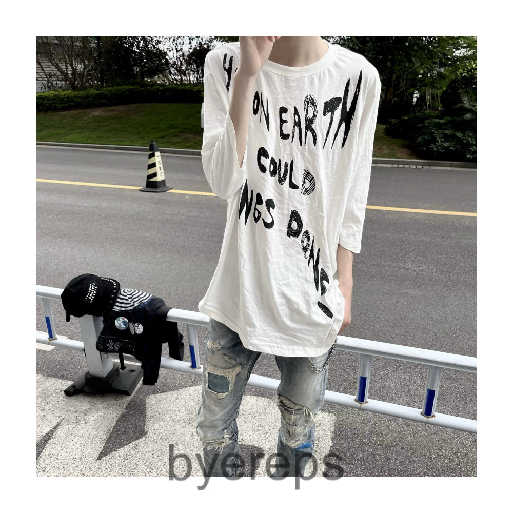 Undercover Earth Tee