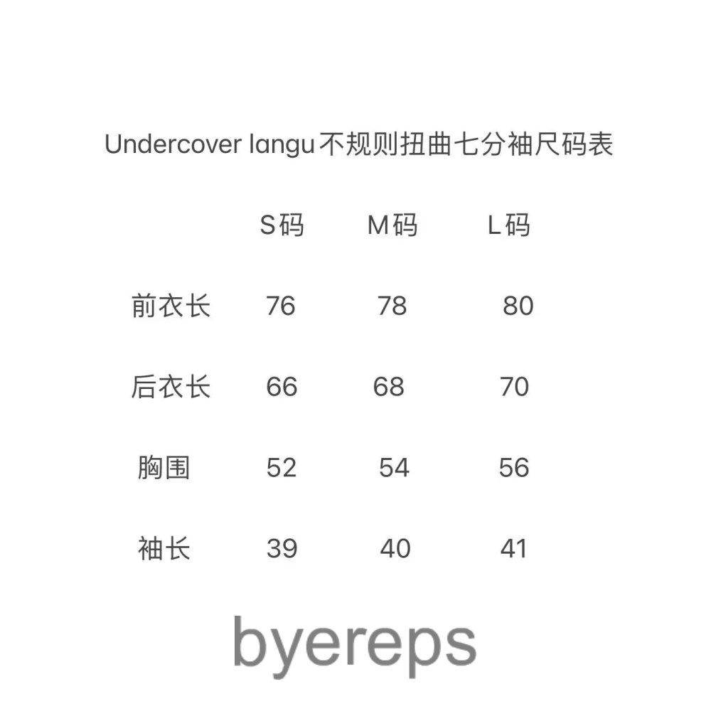 Undercover Earth Tee — photo 4 of 4
