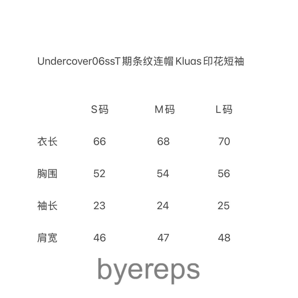 Undercover Hooded Tee — photo 3 of 4
