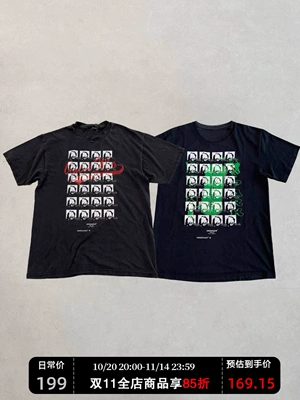 Undercover X Cdg Tee