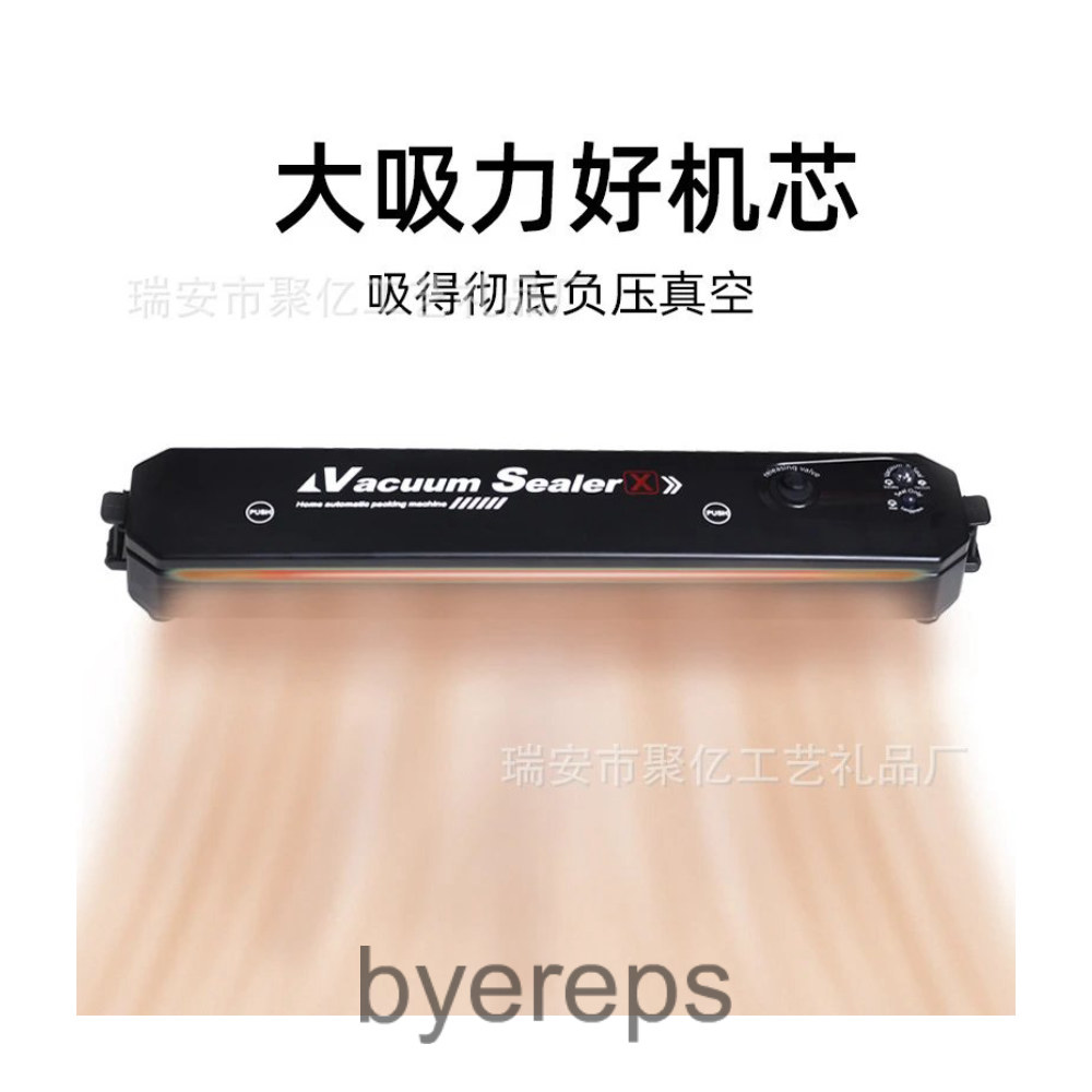 Unbranded Vacuum Sealer — photo 2 of 4