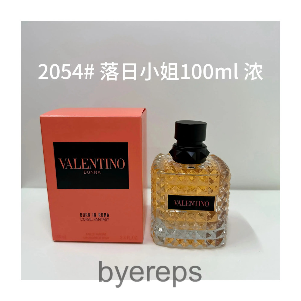 Valentino Perfume