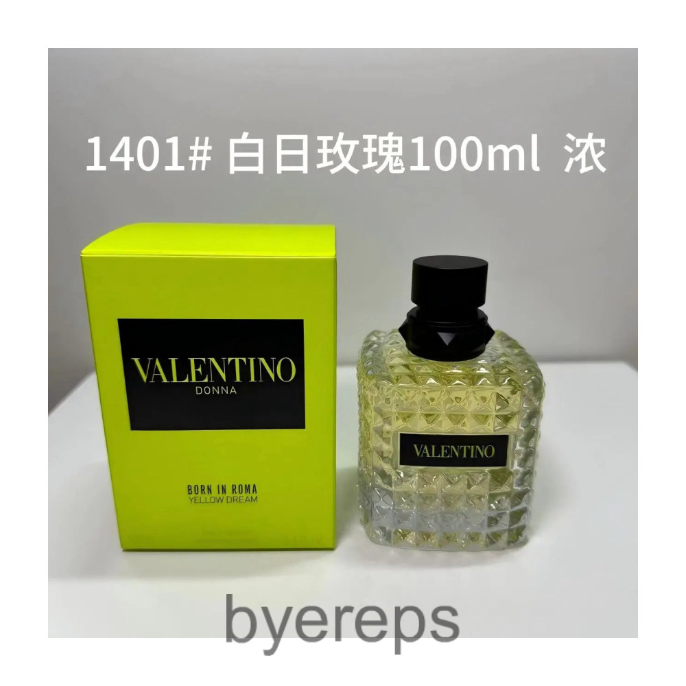 Unbranded Valentino Perfume — photo 2 of 4