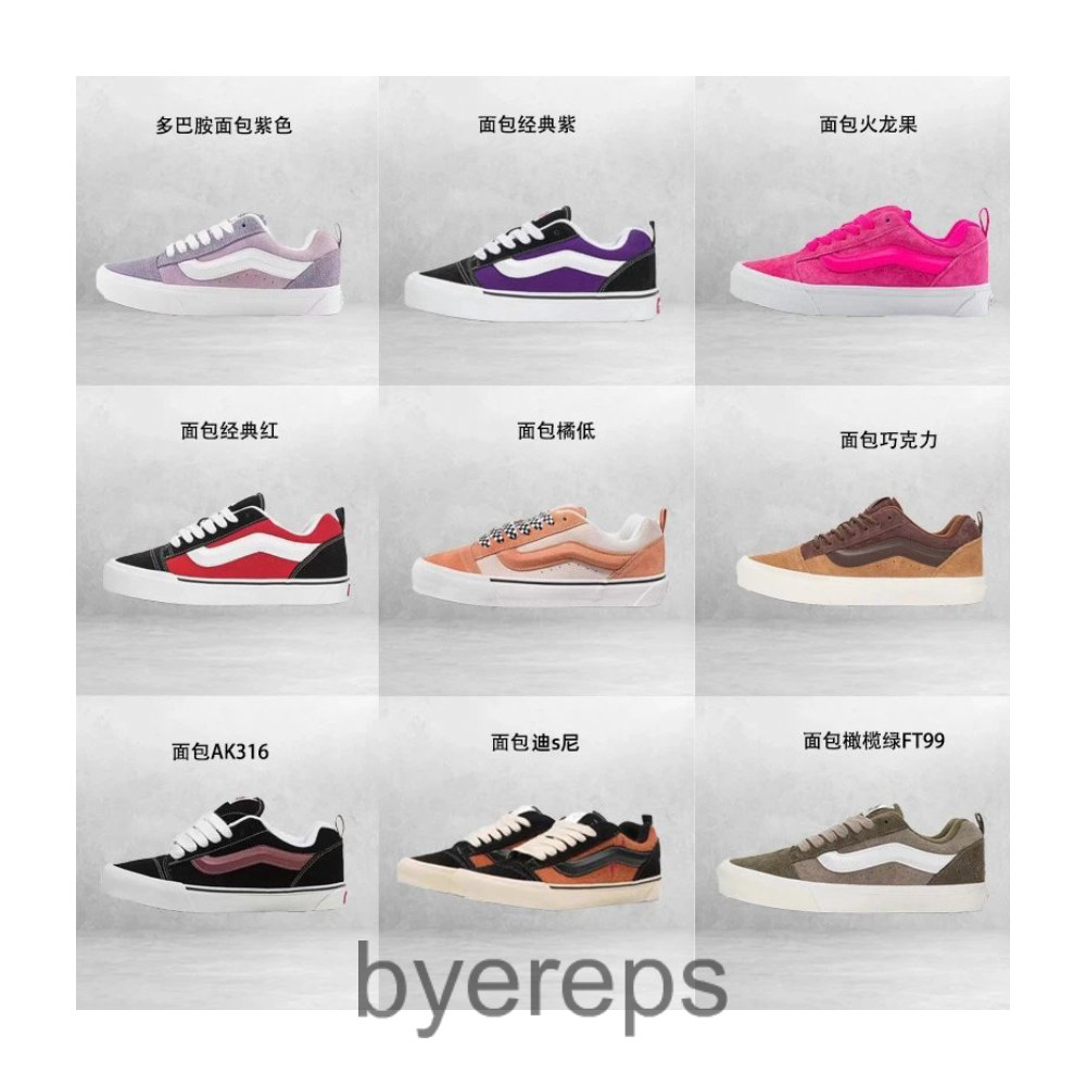 Vans Vans Knu Skool