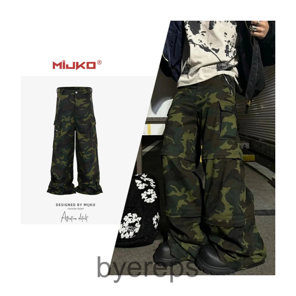 Vetements Camo Cargo