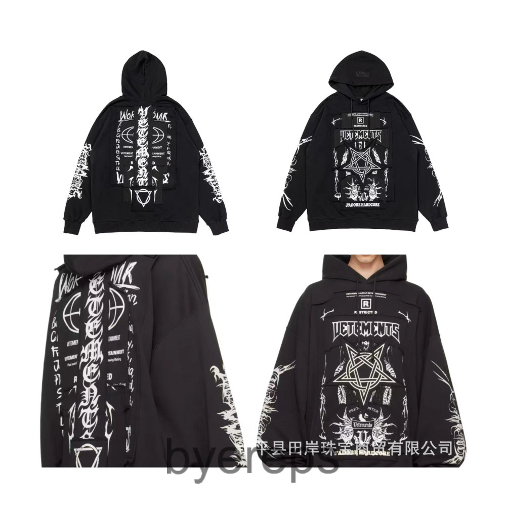 VETEMENTS Vampire Cult Hoodie