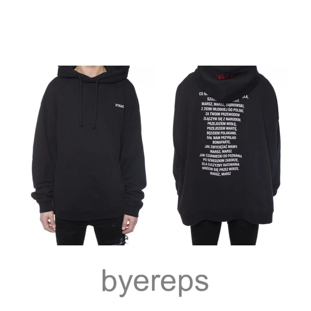 VETEMENTS Vitkac Hoodie — photo 3 of 4