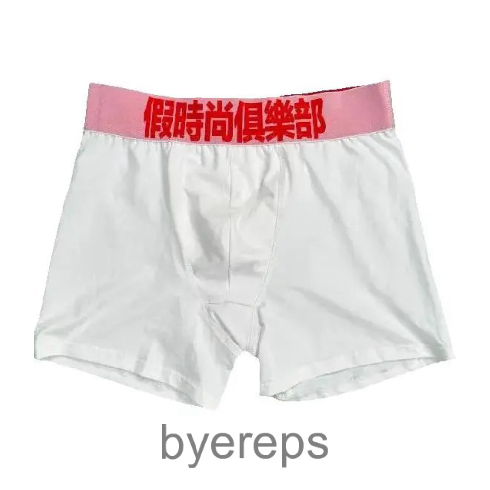 Vinkid antibacterial boxer (3 colorways)