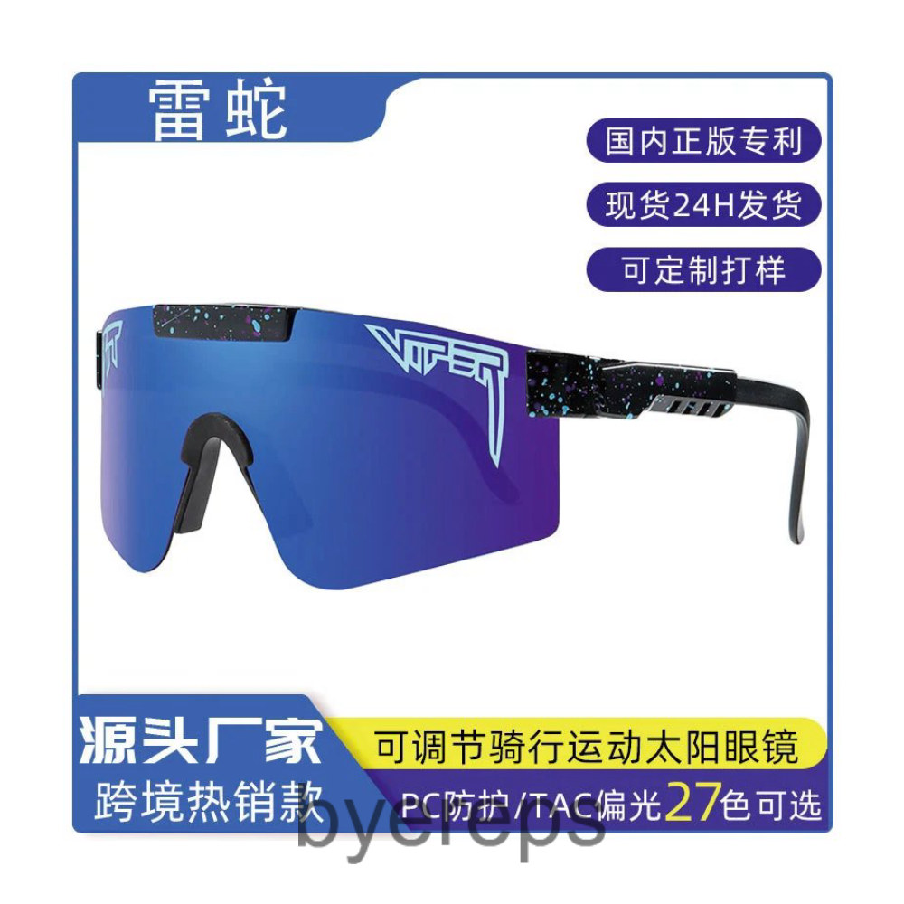 Viper SunGlasses