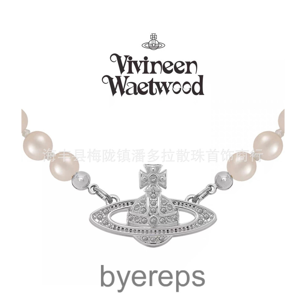 Vivienne Westwood Pearl Necklace