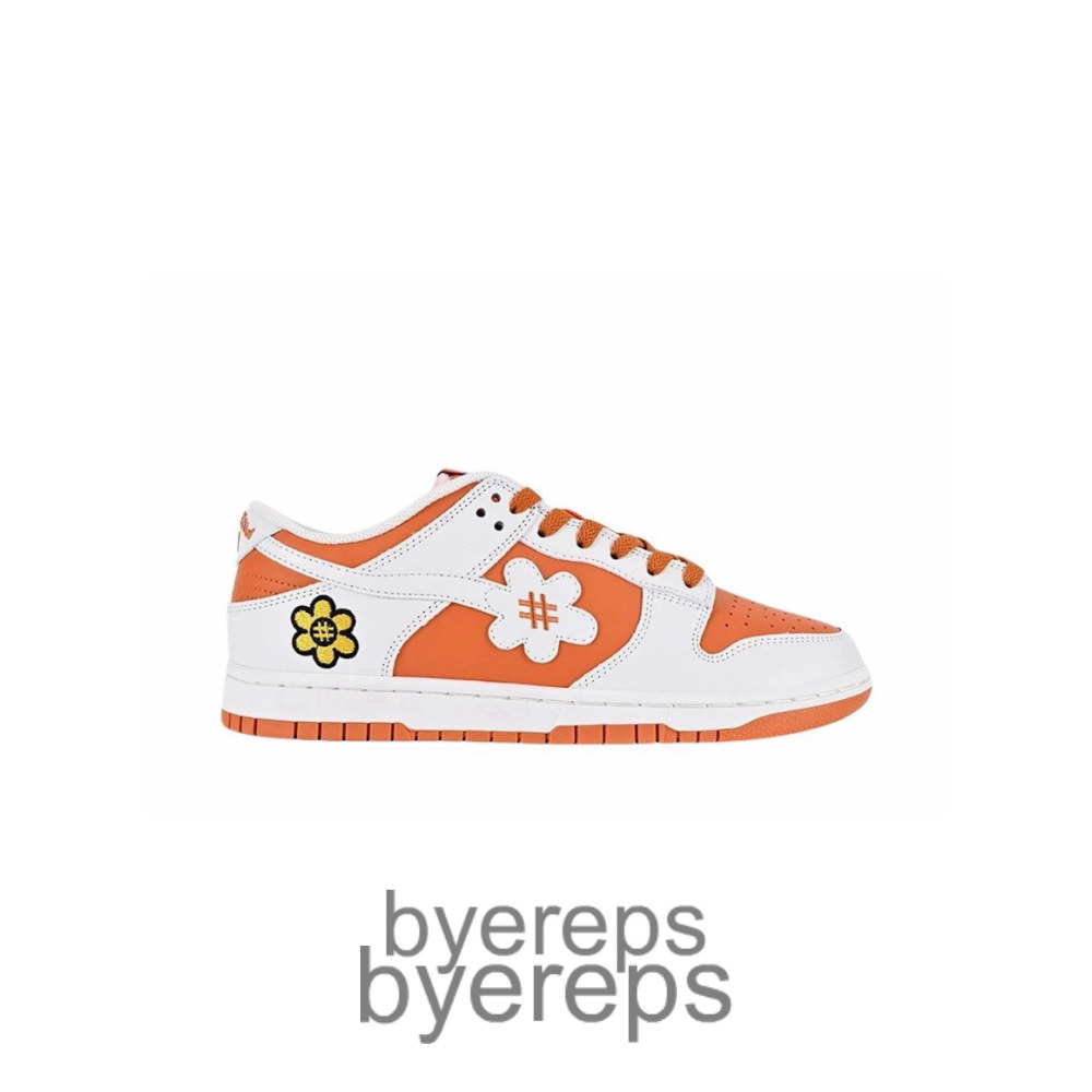 Water The Plant Orange Dunk