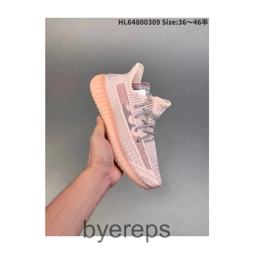 Yeezy 350 — photo 2 of 4