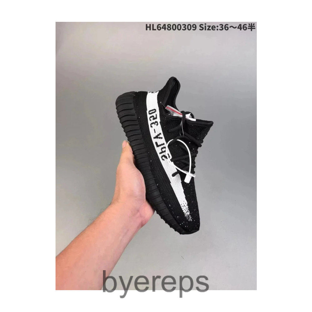 Yeezy 350 — photo 4 of 4