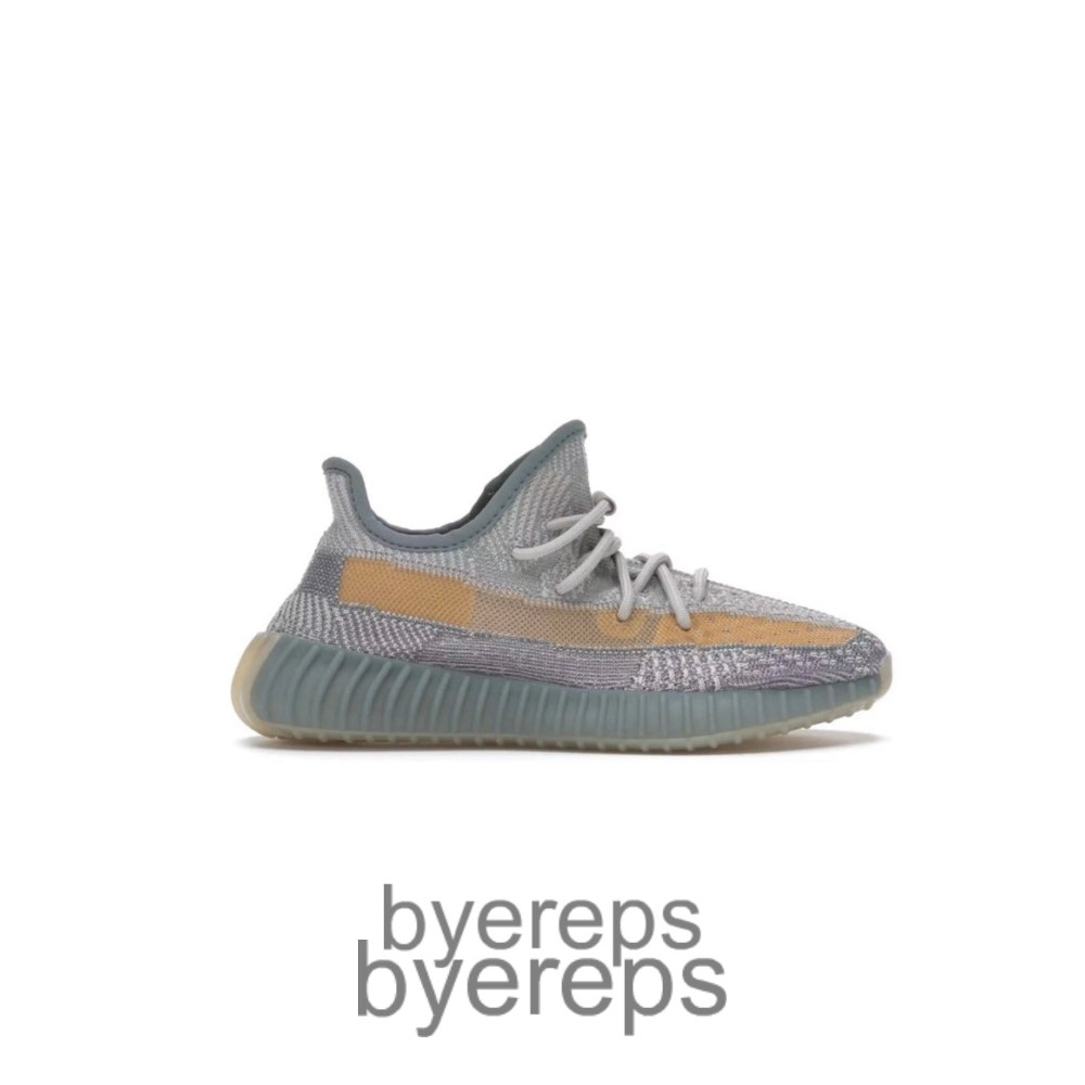Yeezy 350 V2 Israfil