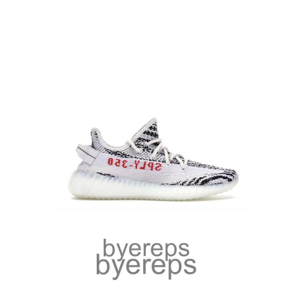 Yeezy 350 V2 Zebra