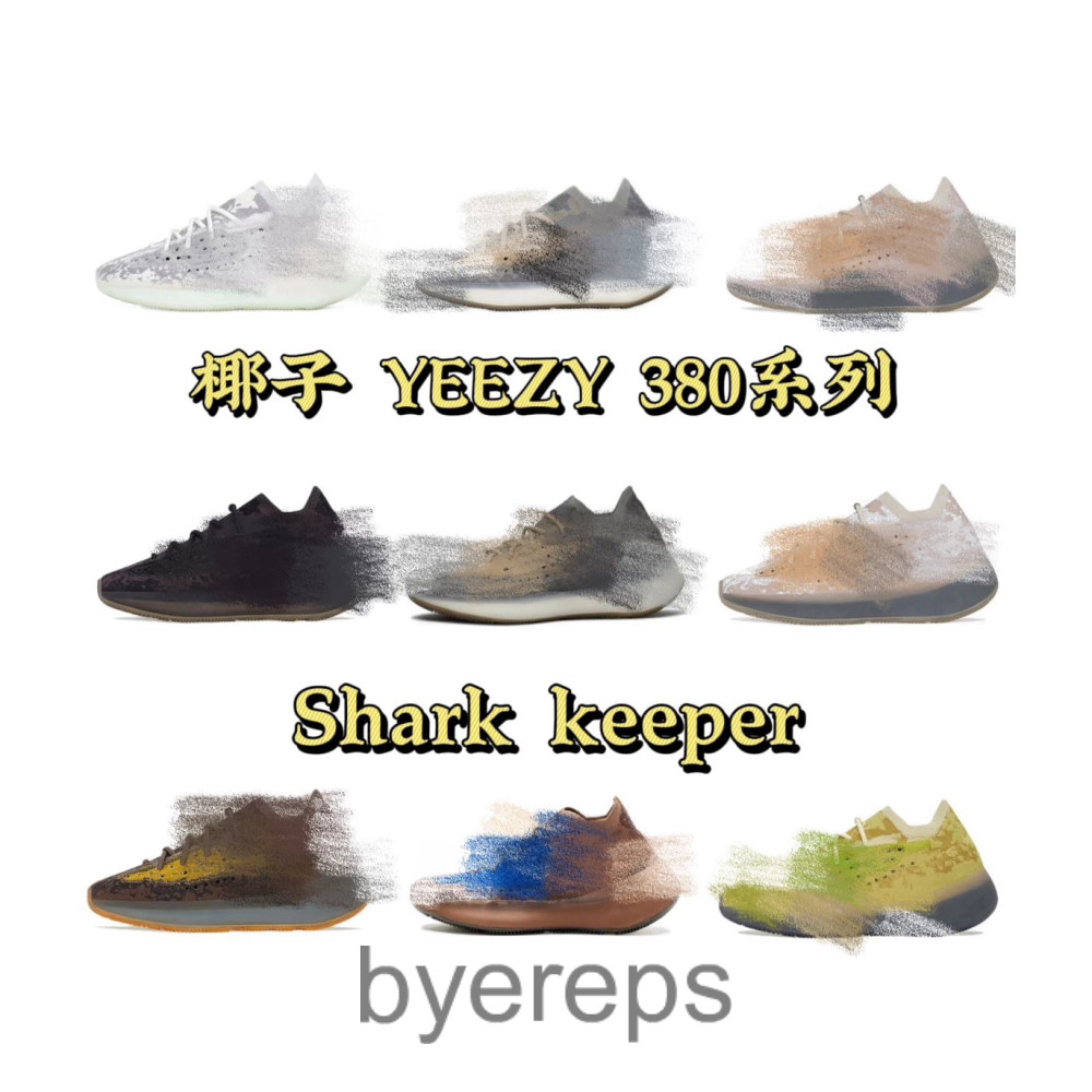Yeezy 380 [ Has more colors ]