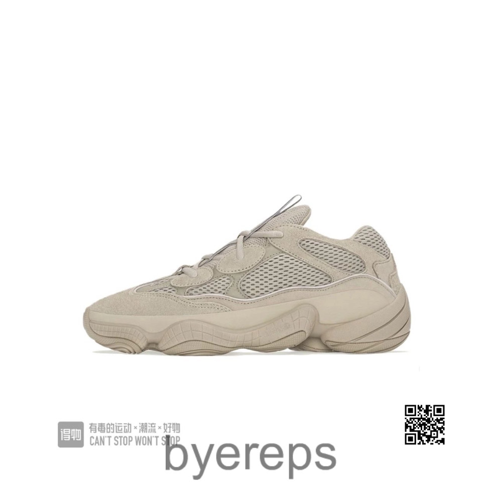 Yeezy 500 Utility Black — photo 2 of 4