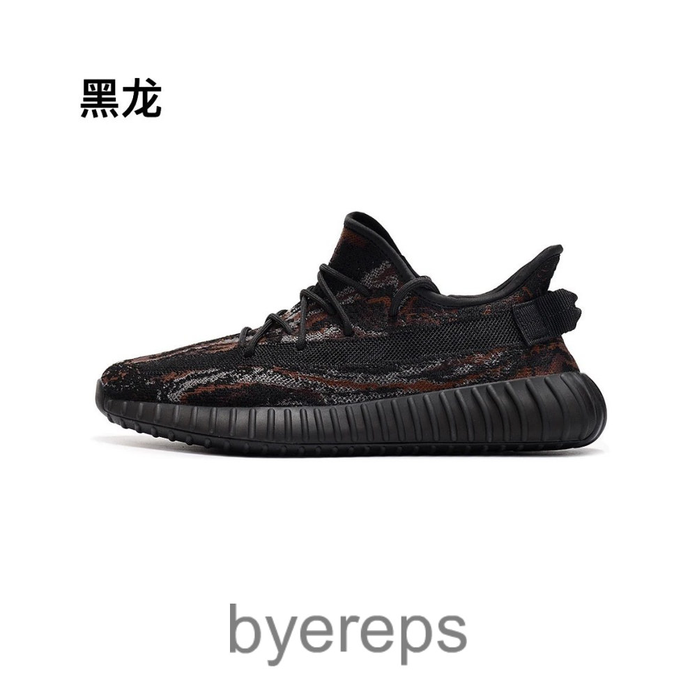 Yeezy Boost 350 V2 — photo 2 of 4