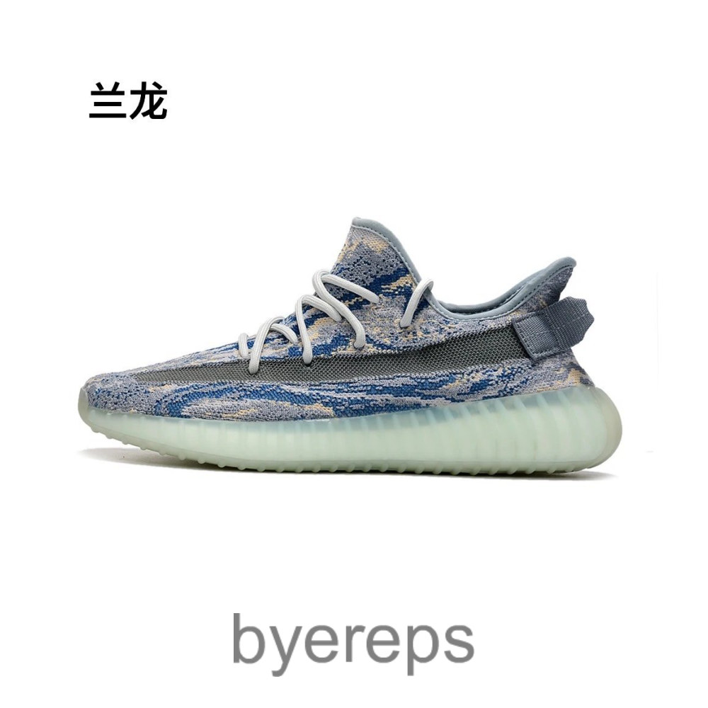 Yeezy Boost 350 V2 — photo 4 of 4
