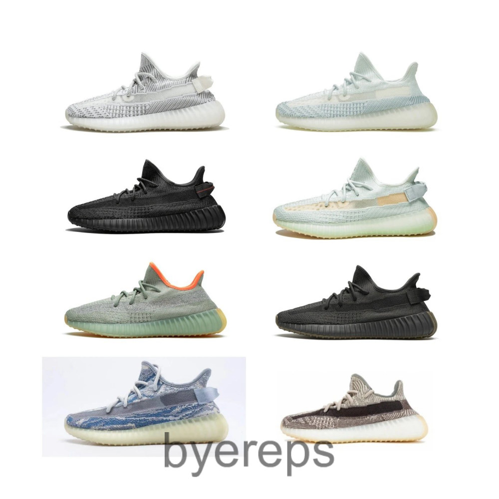 Yeezy Boost 350 V2