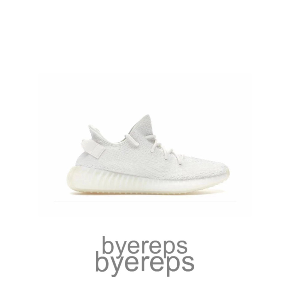 Yeezy Boost 350 V2