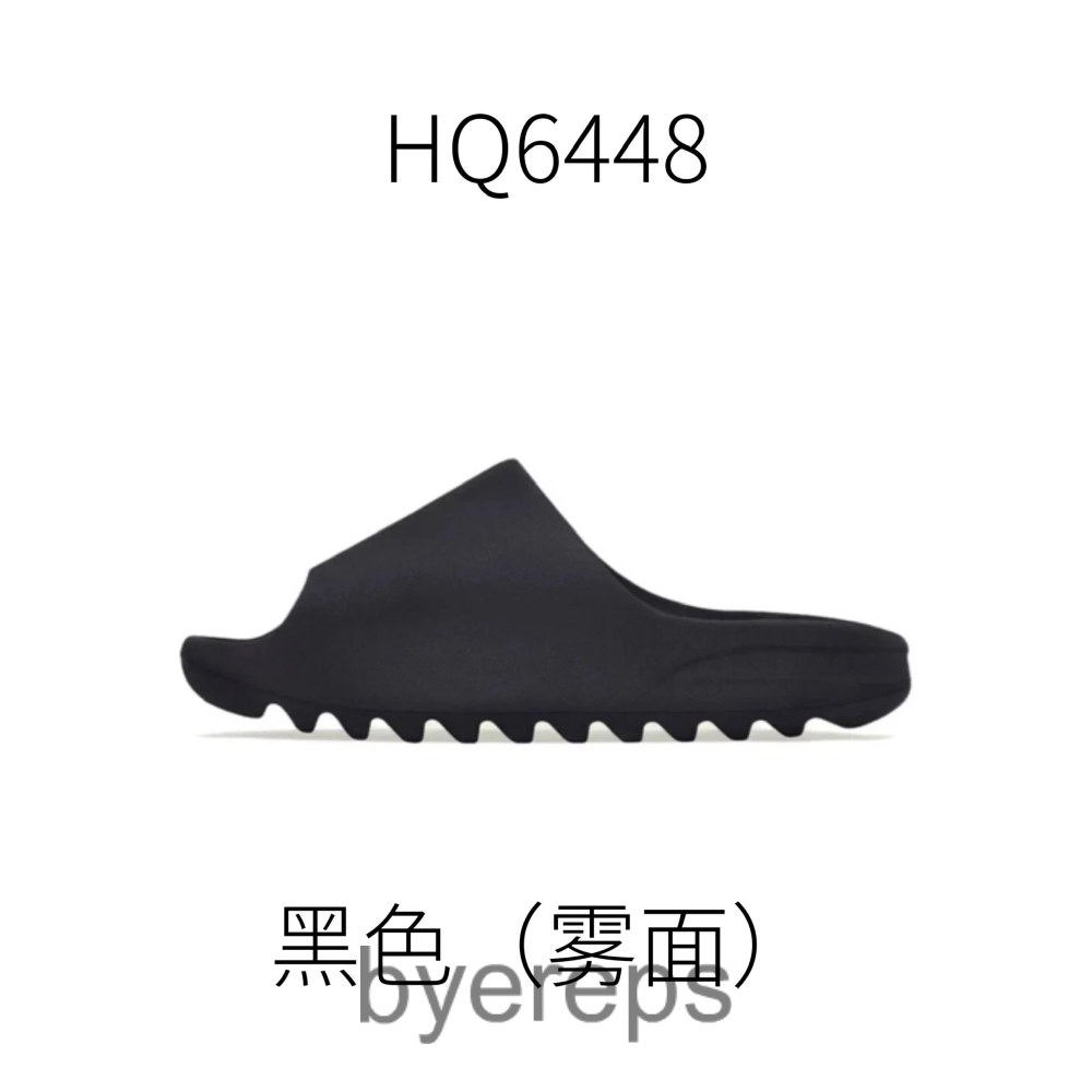 Yeezy Slides