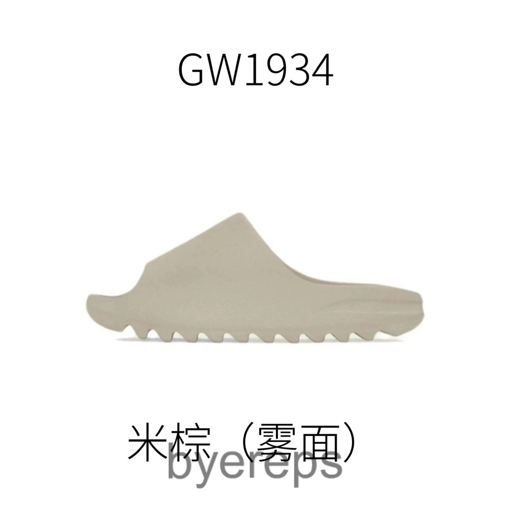 Yeezy Slides — photo 2 of 4