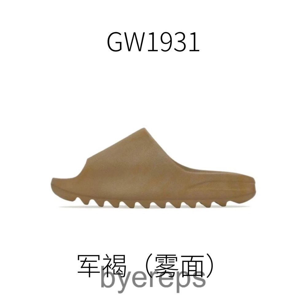 Yeezy Slides — photo 3 of 4