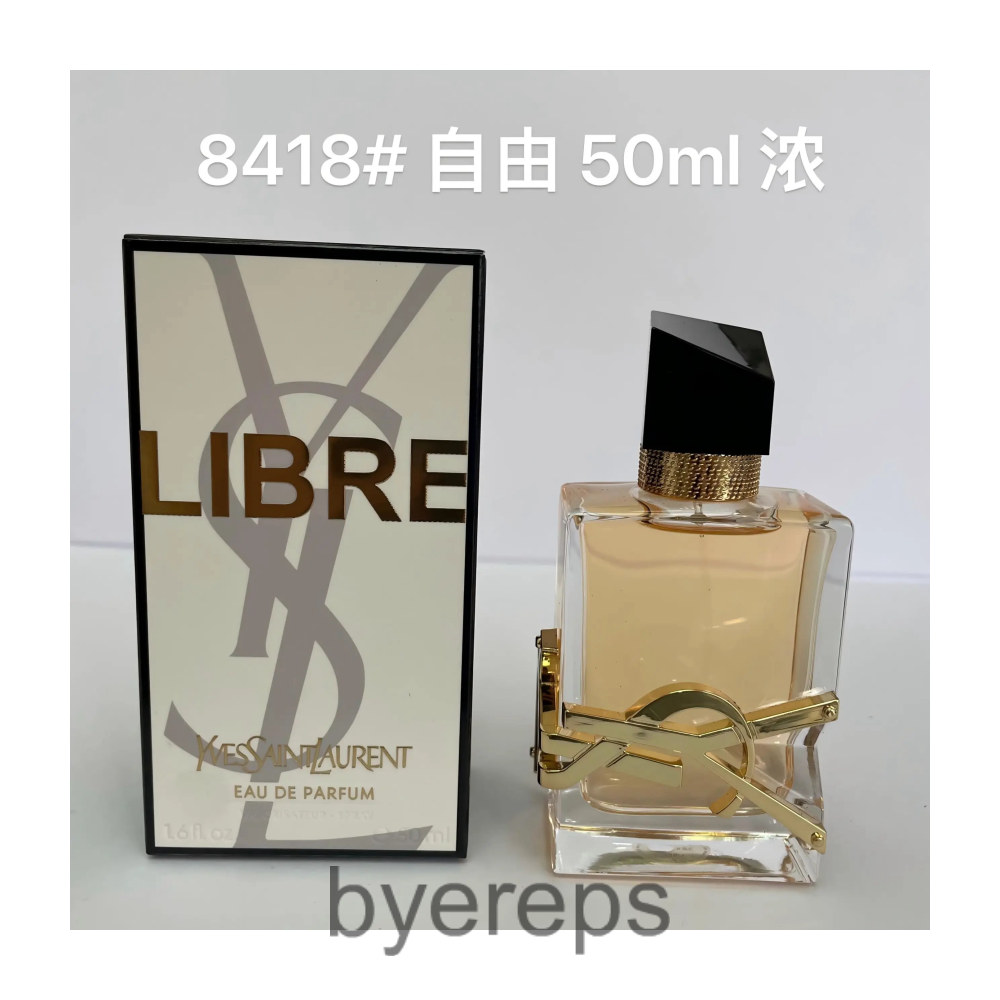 Saint Laurent Ysl Perfume — photo 2 of 4